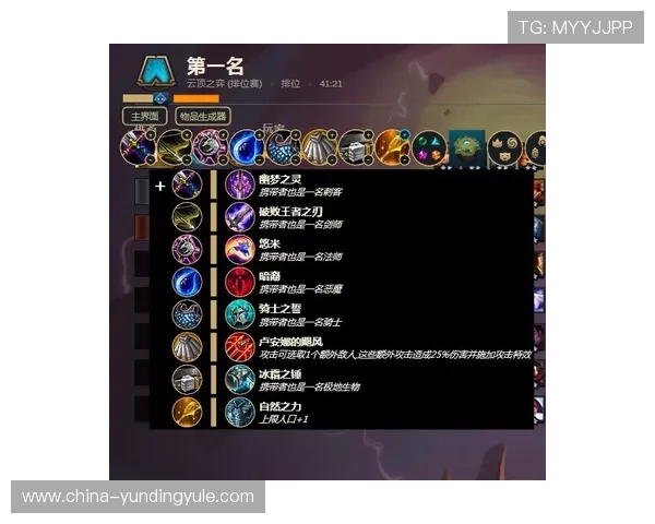 手机云顶新版本中新增的英雄与装备详解助你打造最强阵容赢得比赛