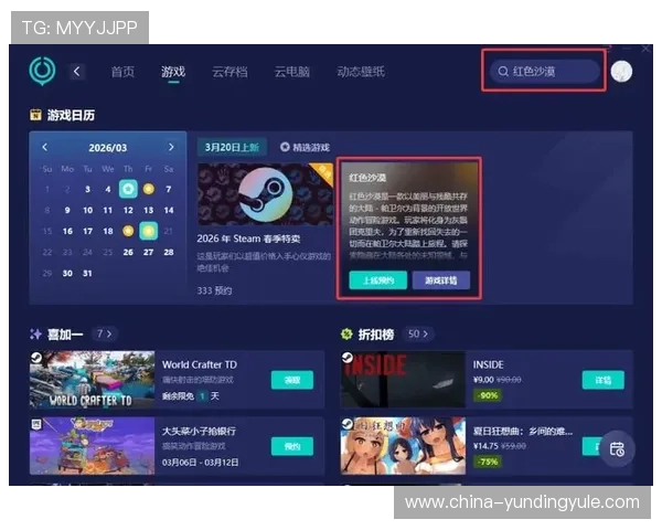 极速快三模拟器安全稳定运行保障玩家无忧畅玩极速快三游戏体验